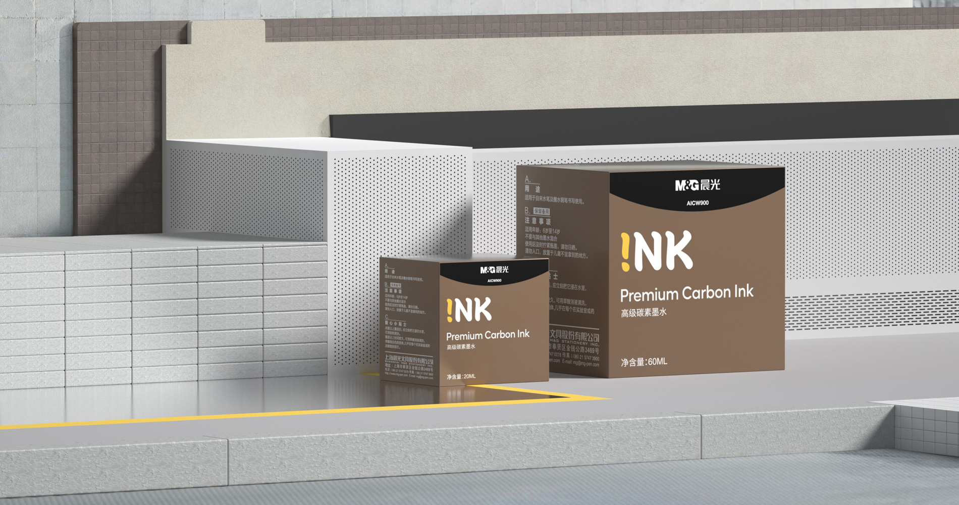 晨光包裝(zhuang)設(shè)計(ji)