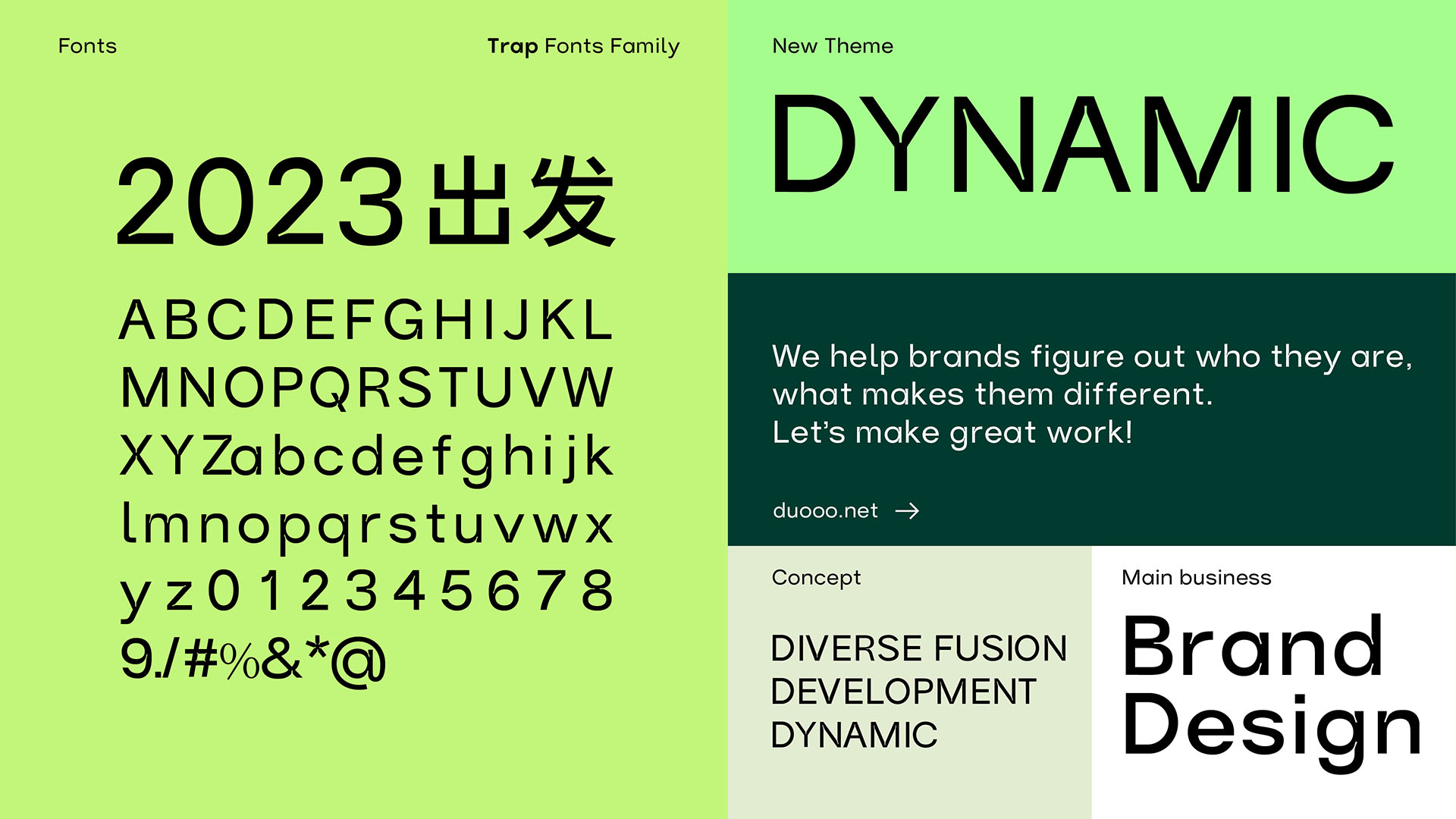 多(duo)更的(de)品(pin)牌形象